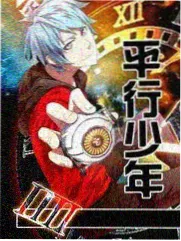 披荆斩棘的哥哥