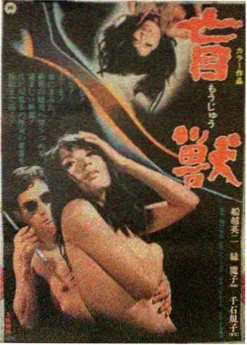 壮志凌云2：独行侠