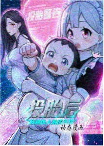未闻花名